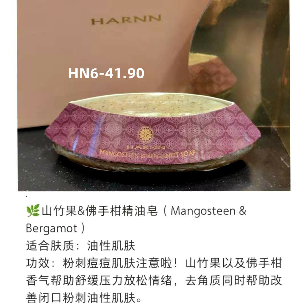 HN6 精油皂（山竹果+佛手柑）