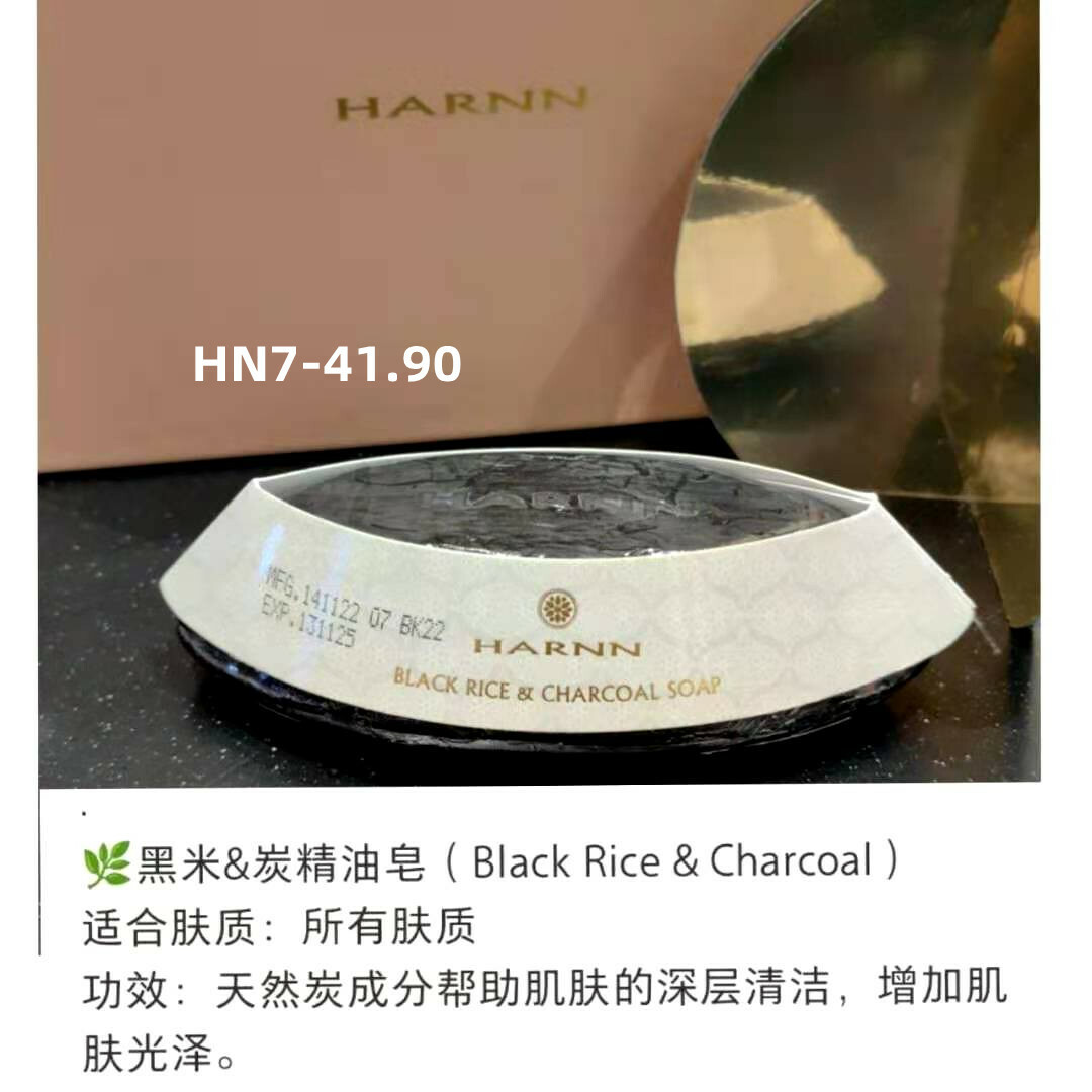 HN7 精油皂（黑米+炭）