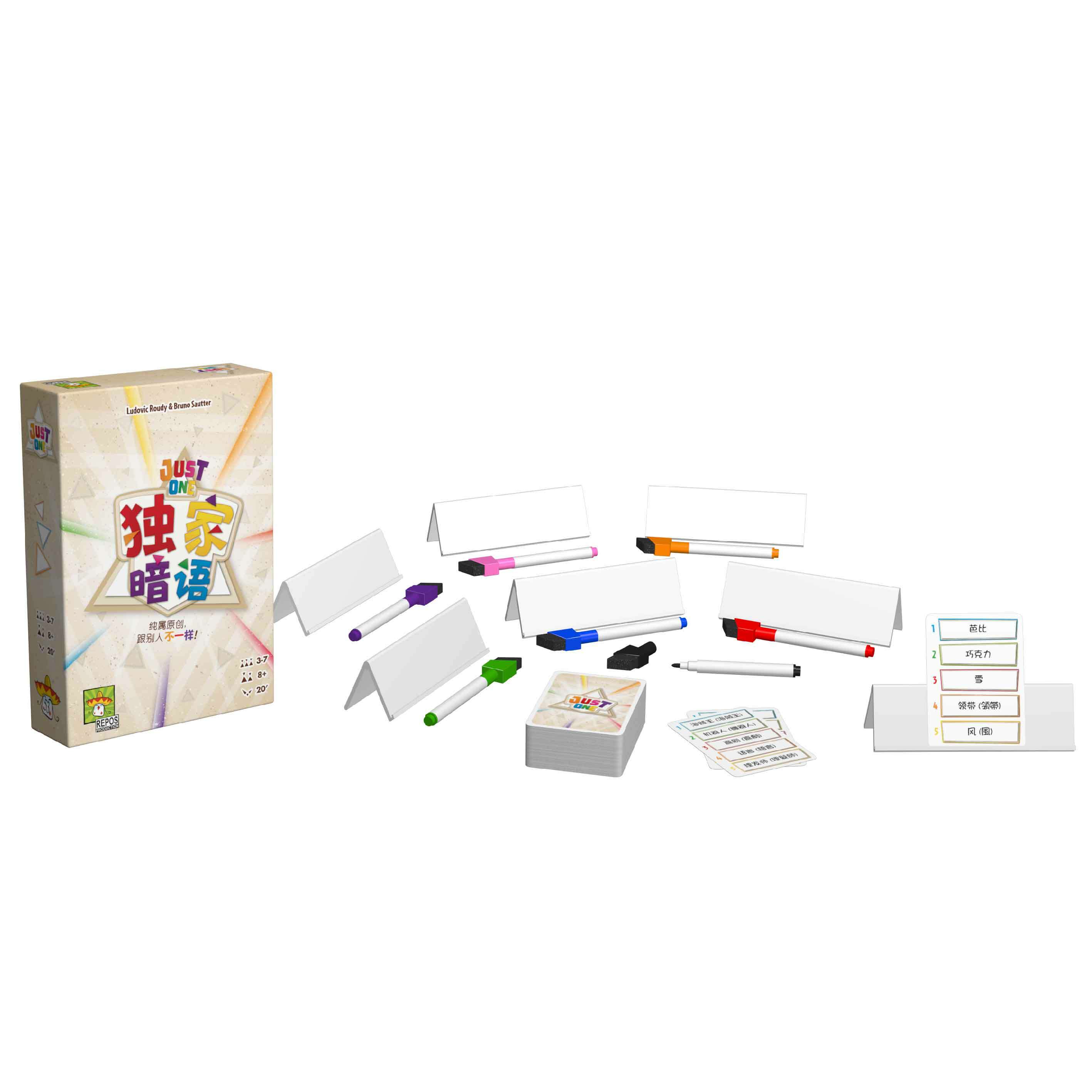 《 GoKids 玩樂小子 》 獨家暗語 中文版