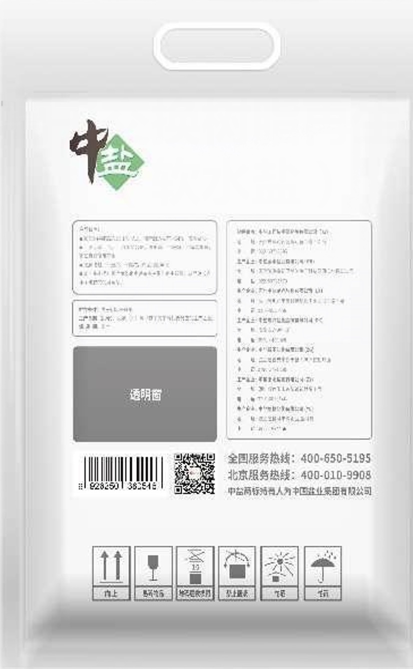 醫療設備用軟水鹽（離子交換樹脂再生劑）