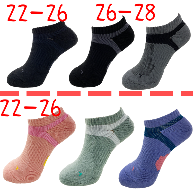 足弓加強。左右腳對稱設計。Y字繃帶設計。機能型。毛巾底。船襪901