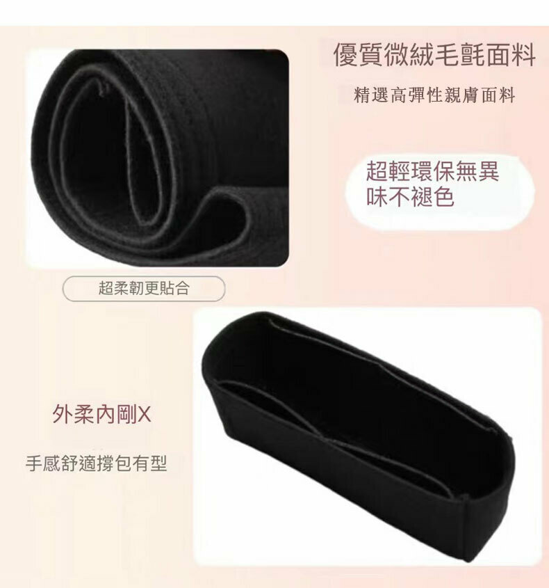 LV NEW CABAS ZIPPE大號手袋內膽包包中包收納整理包撐定型