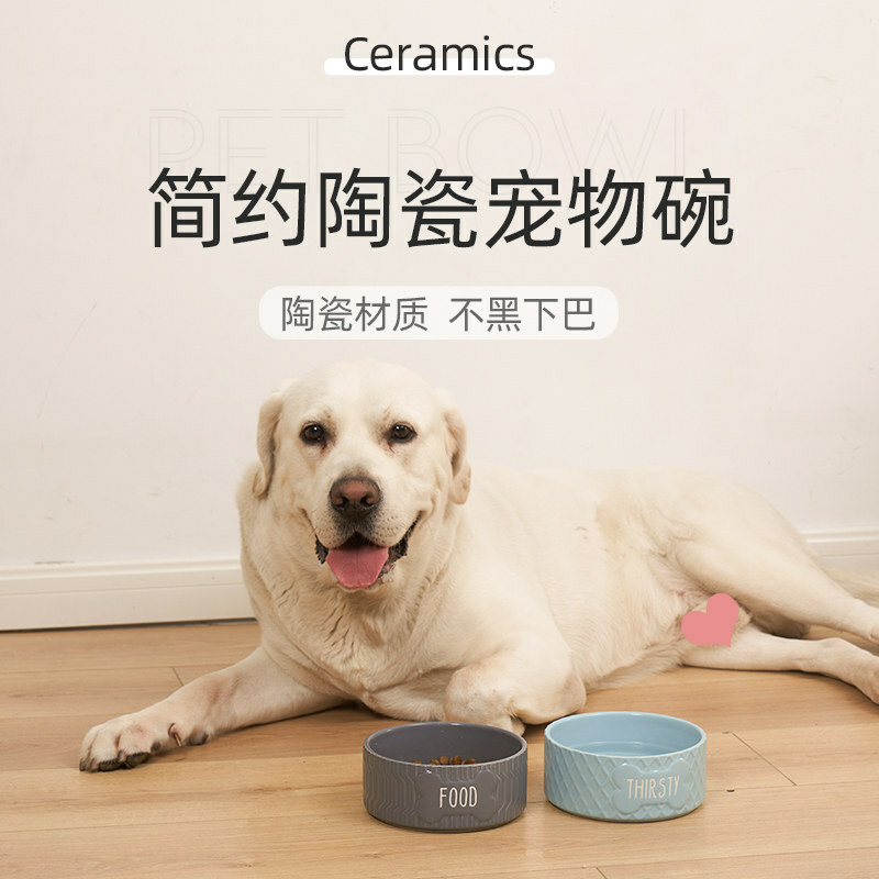 ELITE伊丽 宠物碗 马卡龙色陶瓷碗
