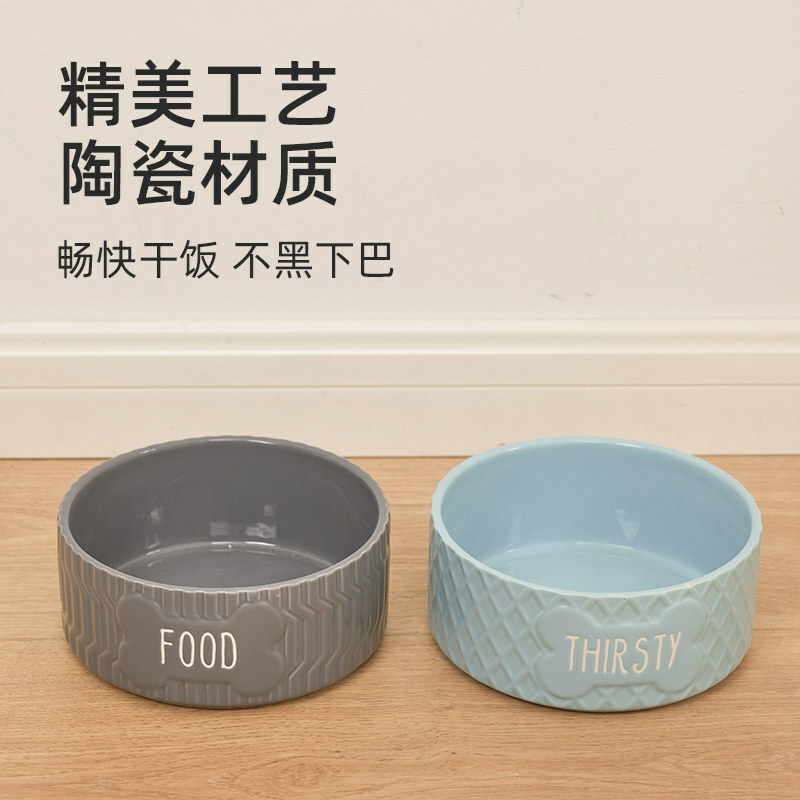 ELITE伊丽 宠物碗 马卡龙色陶瓷碗