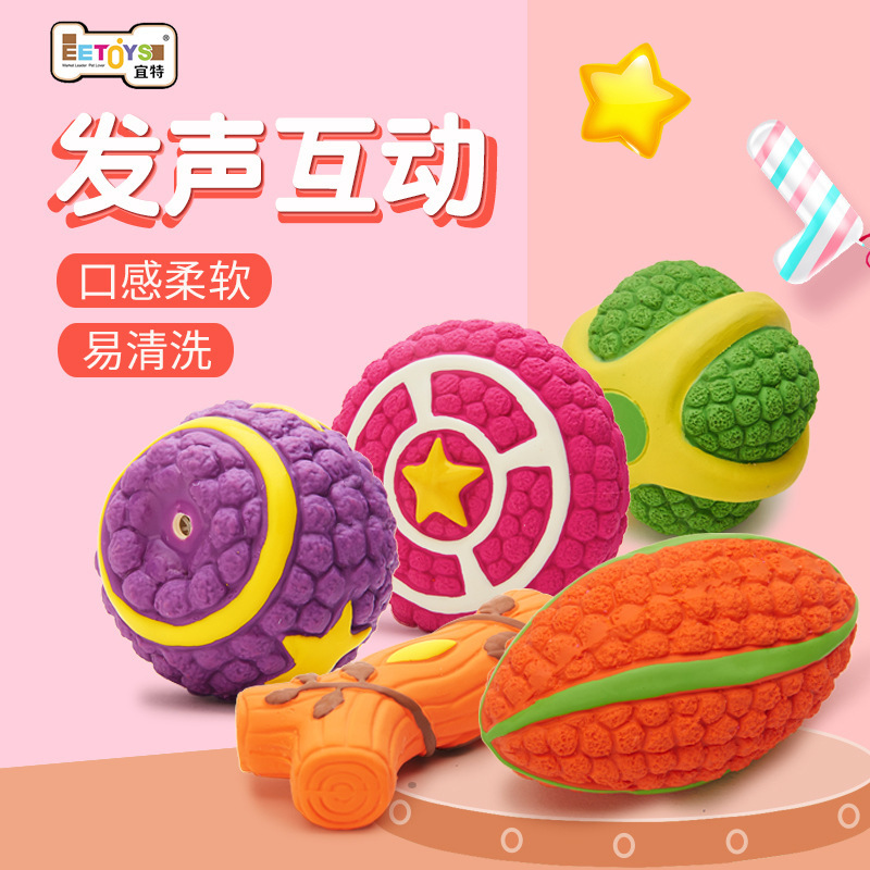 EETOY宜特宠物乳胶发声玩具