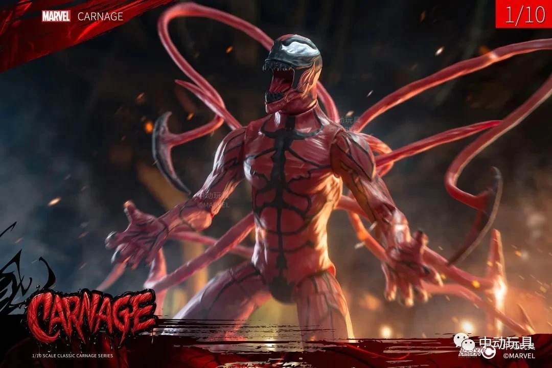 中動玩具 - 1/10 Carnage Action Figure