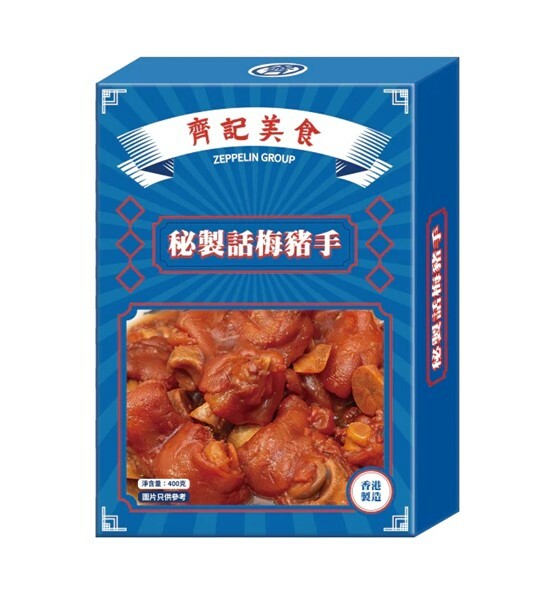 齊記美食｜秘製話梅豬手