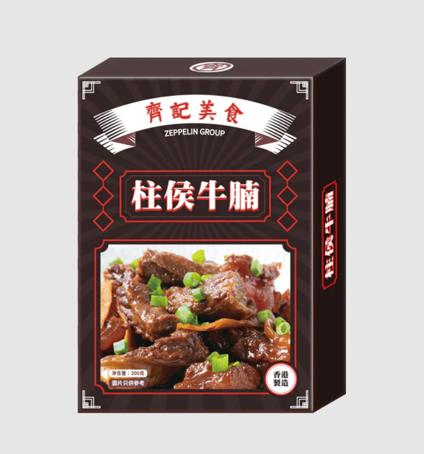 齊記美食｜柱侯牛腩