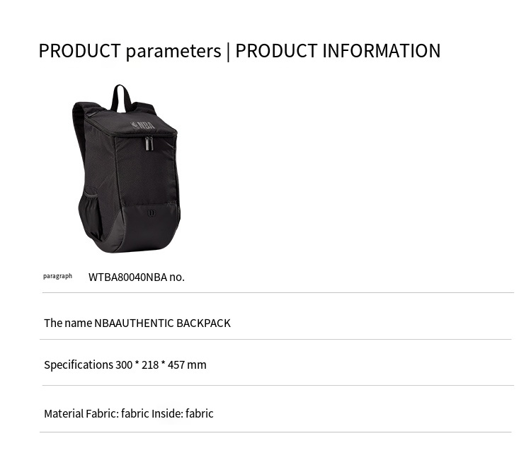 Wilson NBA authentic 籃球背包