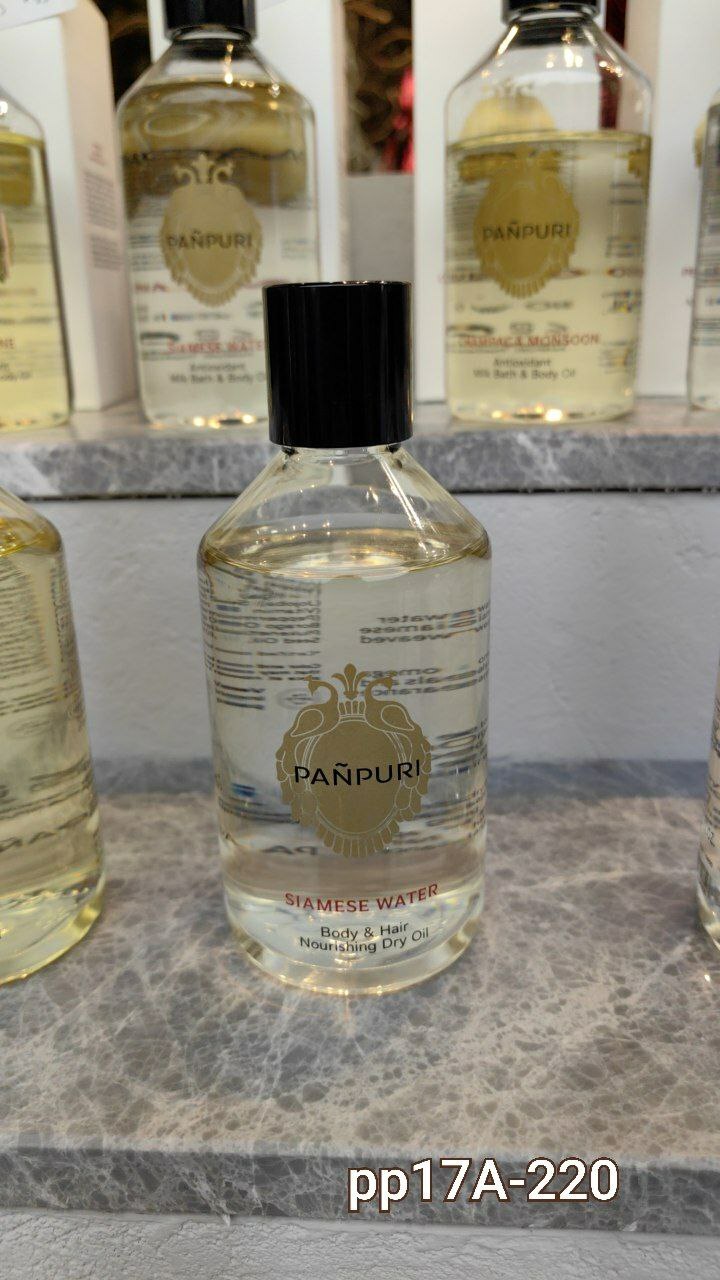 PP17A PANPURI BODY HAIR & NOURISHING DRY OIL (SIAMESE WATER)