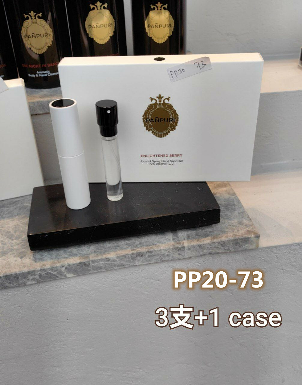 PP20 PANPURI ALCOHOL SPRAY HAND SANITIZER- ENLIGHTENED BERRY