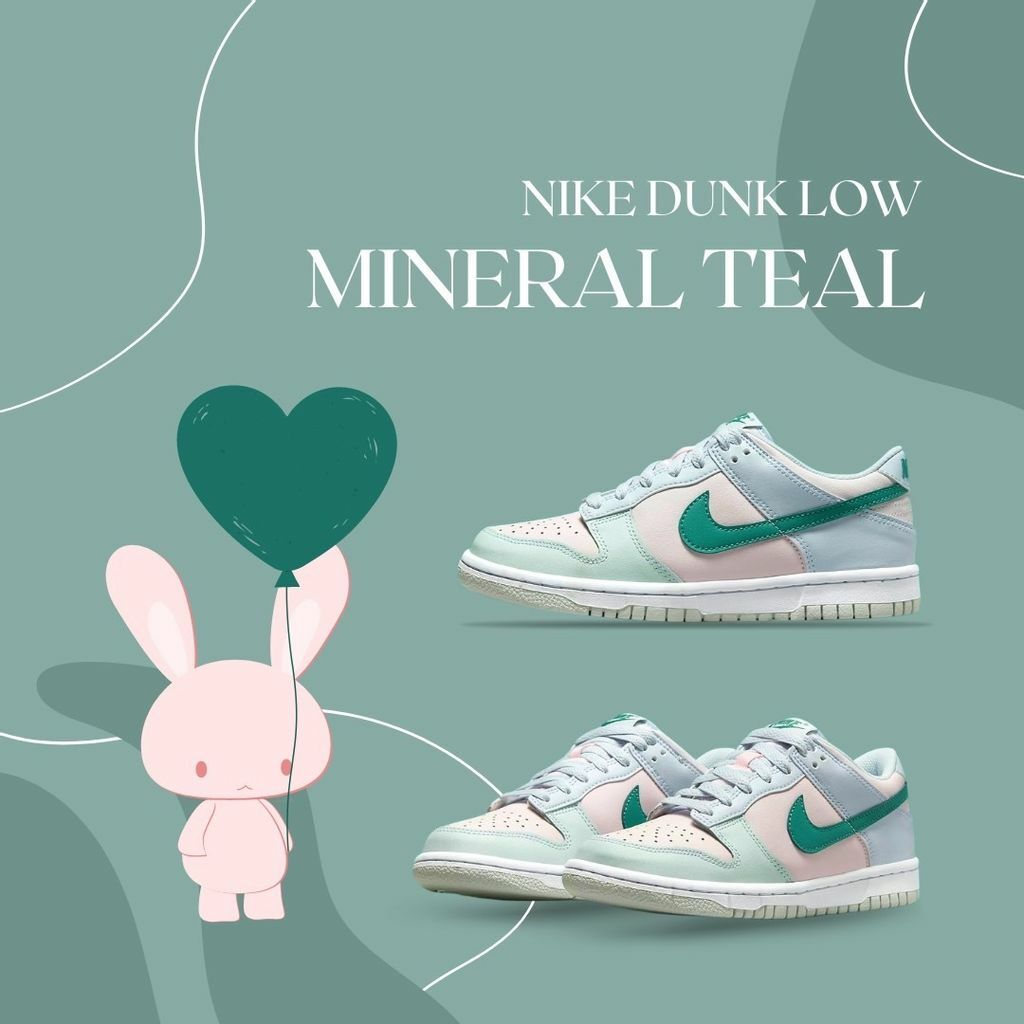 dunk teal
