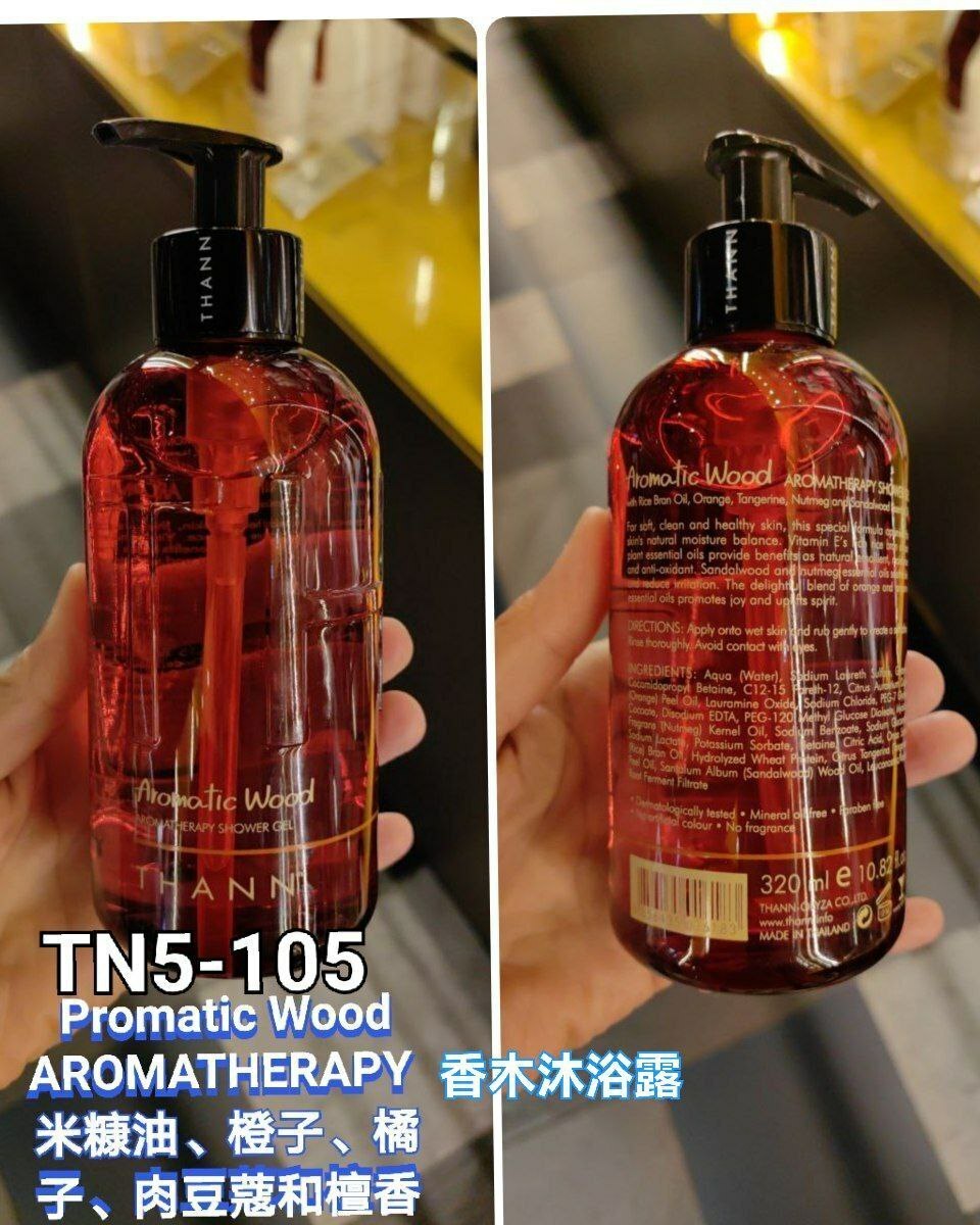 TN5 香木沐浴露