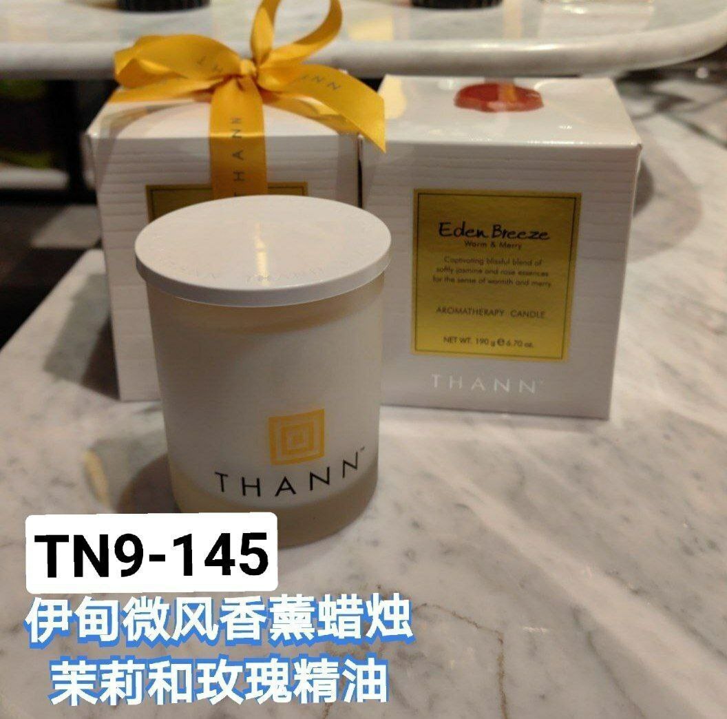 TN9 伊甸微风香薰蜡烛 茉莉和玫瑰精油