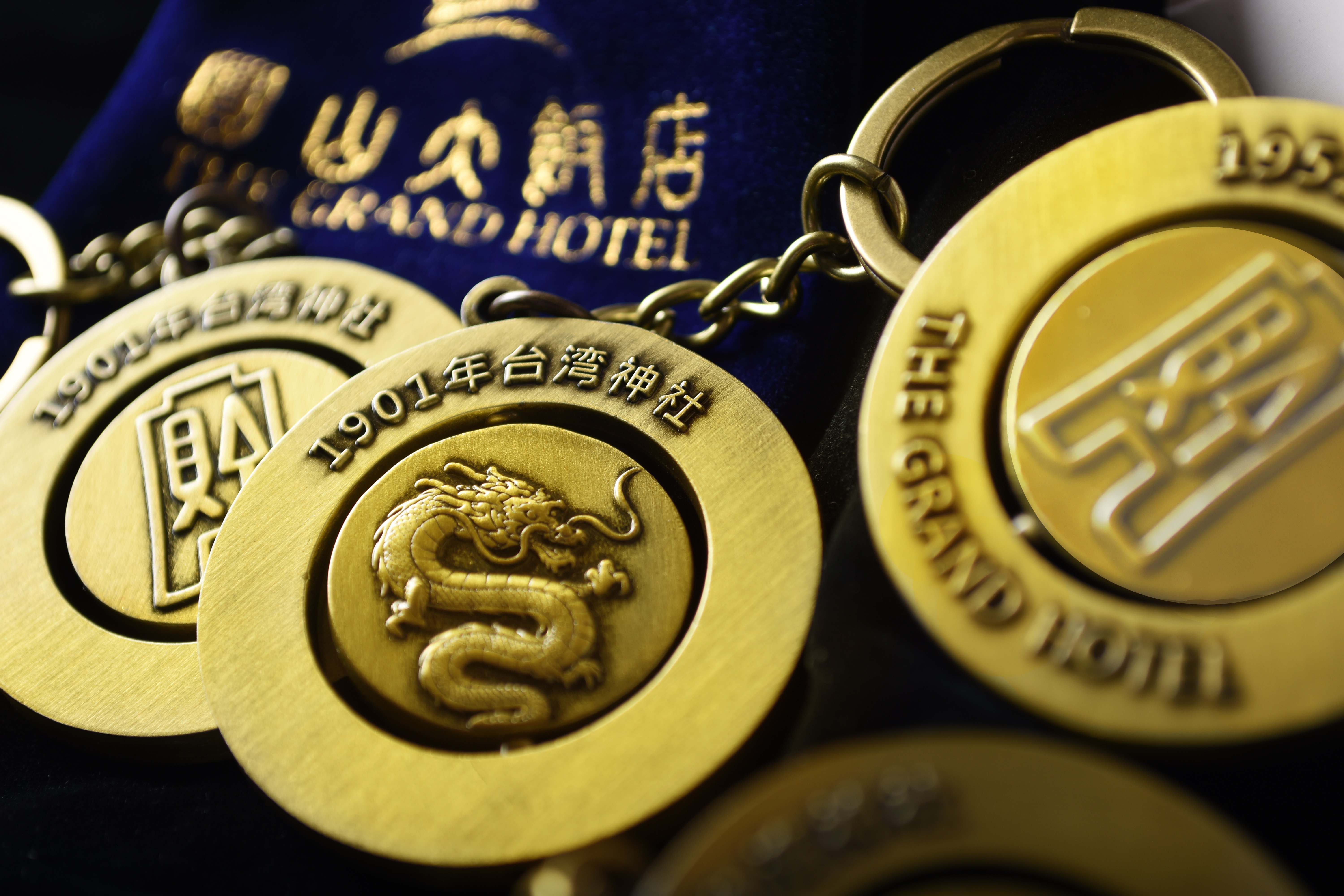 圓山轉運鑰匙圈