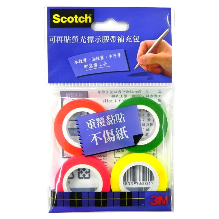 【3M】812 可再貼螢光標示膠帶/補充包