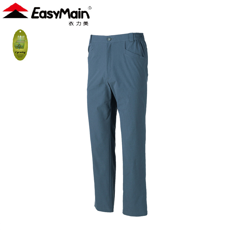 EasyMain 衣力美 RE19031 男快乾彈性棉感長褲  (深灰藍)  仿棉感、輕柔、吸濕快乾 21EMR19031