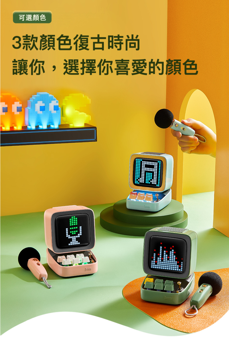 三款復古顏色,怎麼搭配都好看