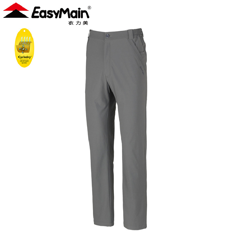 EasyMain 衣力美 RE18031 男彈性撥水快乾長褲 (2色)  四面彈性/透氣快乾/撥水/YKK拉鍊/褲耳 21EMR18031