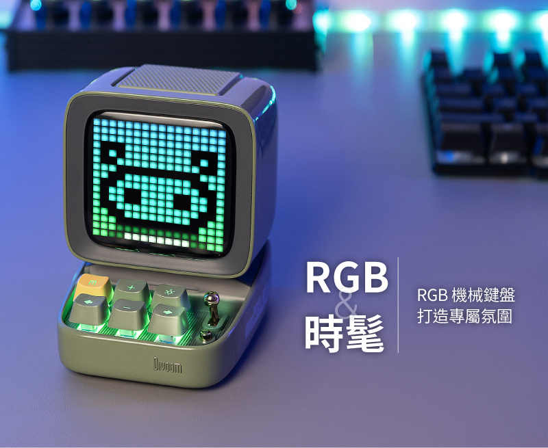 RGB機械式鍵盤,時髦潮流新品最吸睛