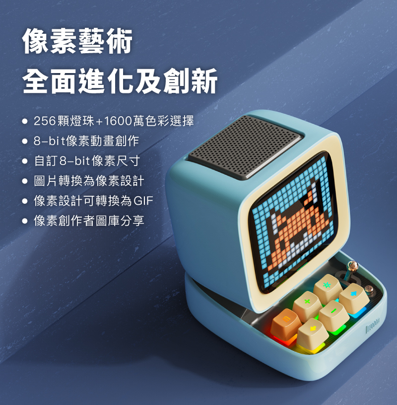 可自訂 8-bit像素動畫創作,像素動畫更可轉換成GIF,更有創作者們的圖庫分享,能直接選用大家的天馬行空創意