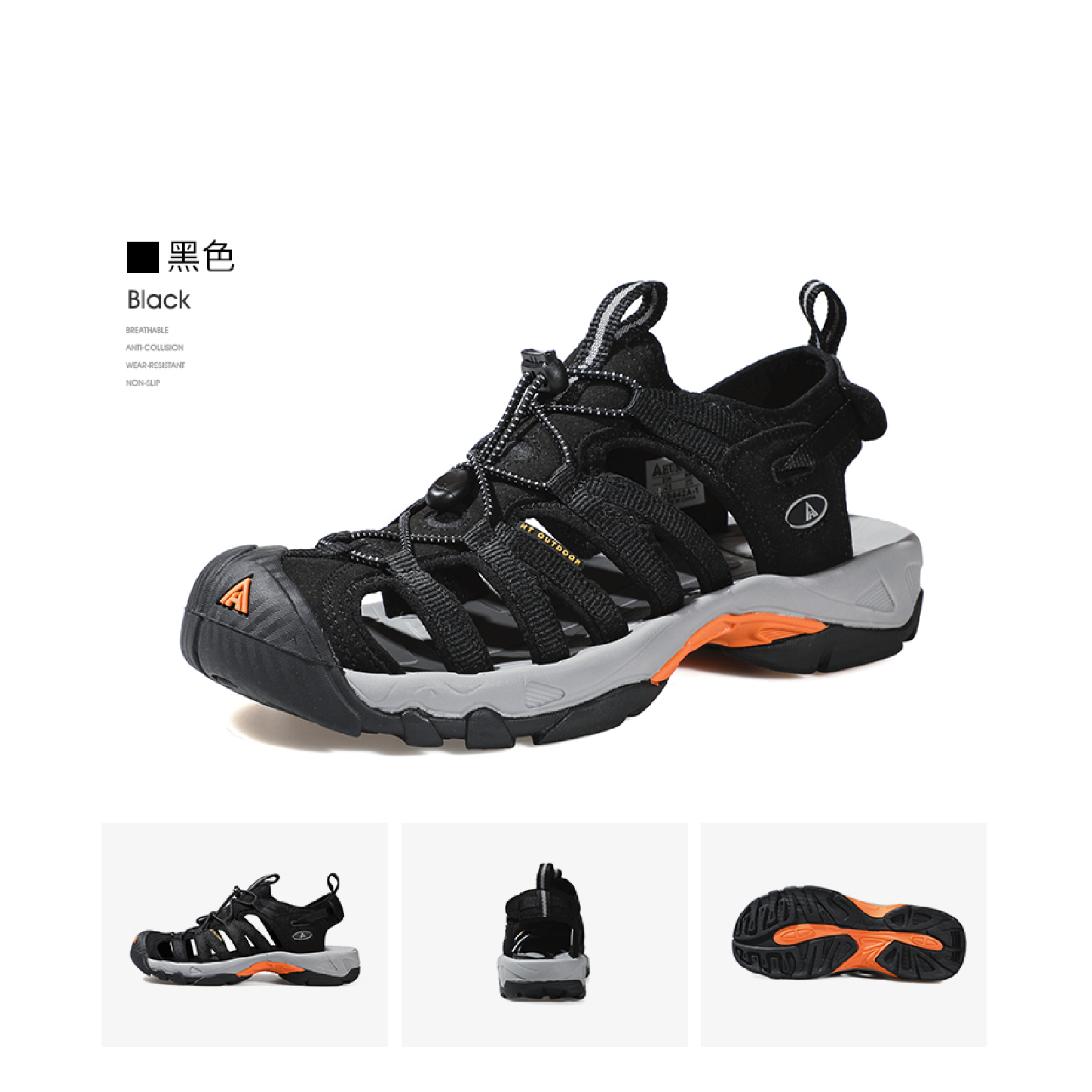 HUMTTO 悍途 男 戶外機能護涼鞋(2色) 溯溪/休閒/戶外 30POT0442A