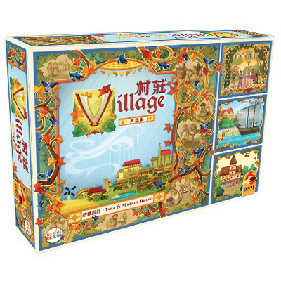 Village: Big Box 村莊 大盒版