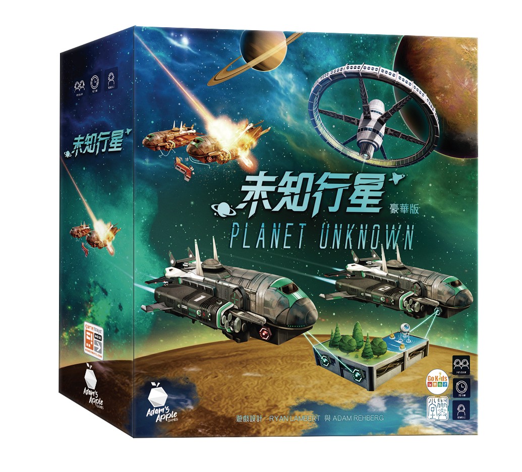 Planet Unknown Deluxe 未知行星 KS豪華版