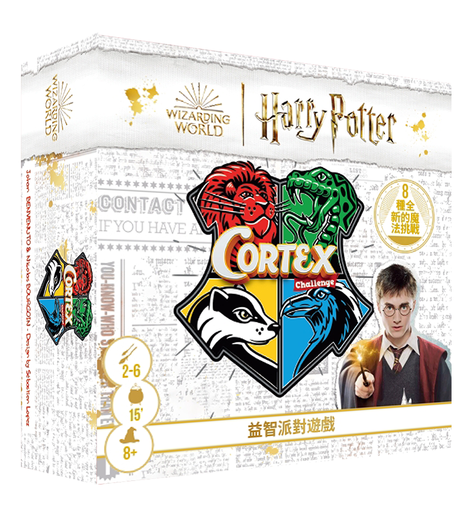 Cortex Harry Potter 腦筋急轉彎 哈利波特