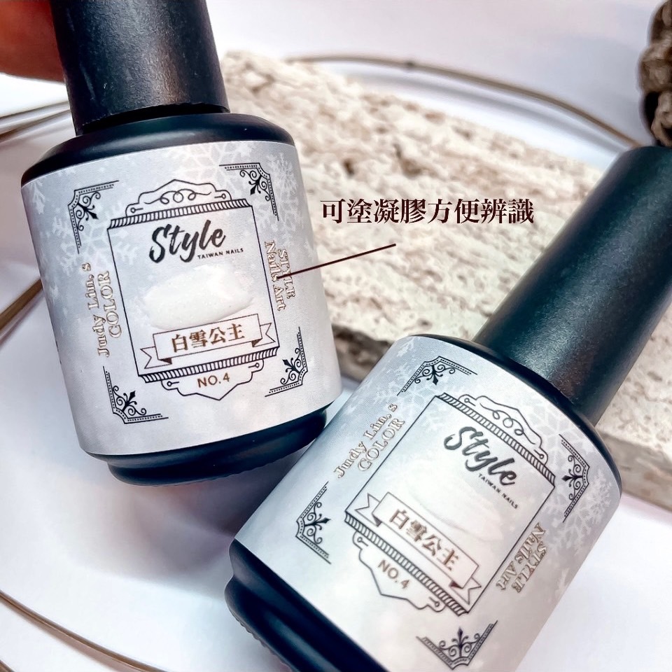 【加量不加價】STYLE皇家#4白雪公主