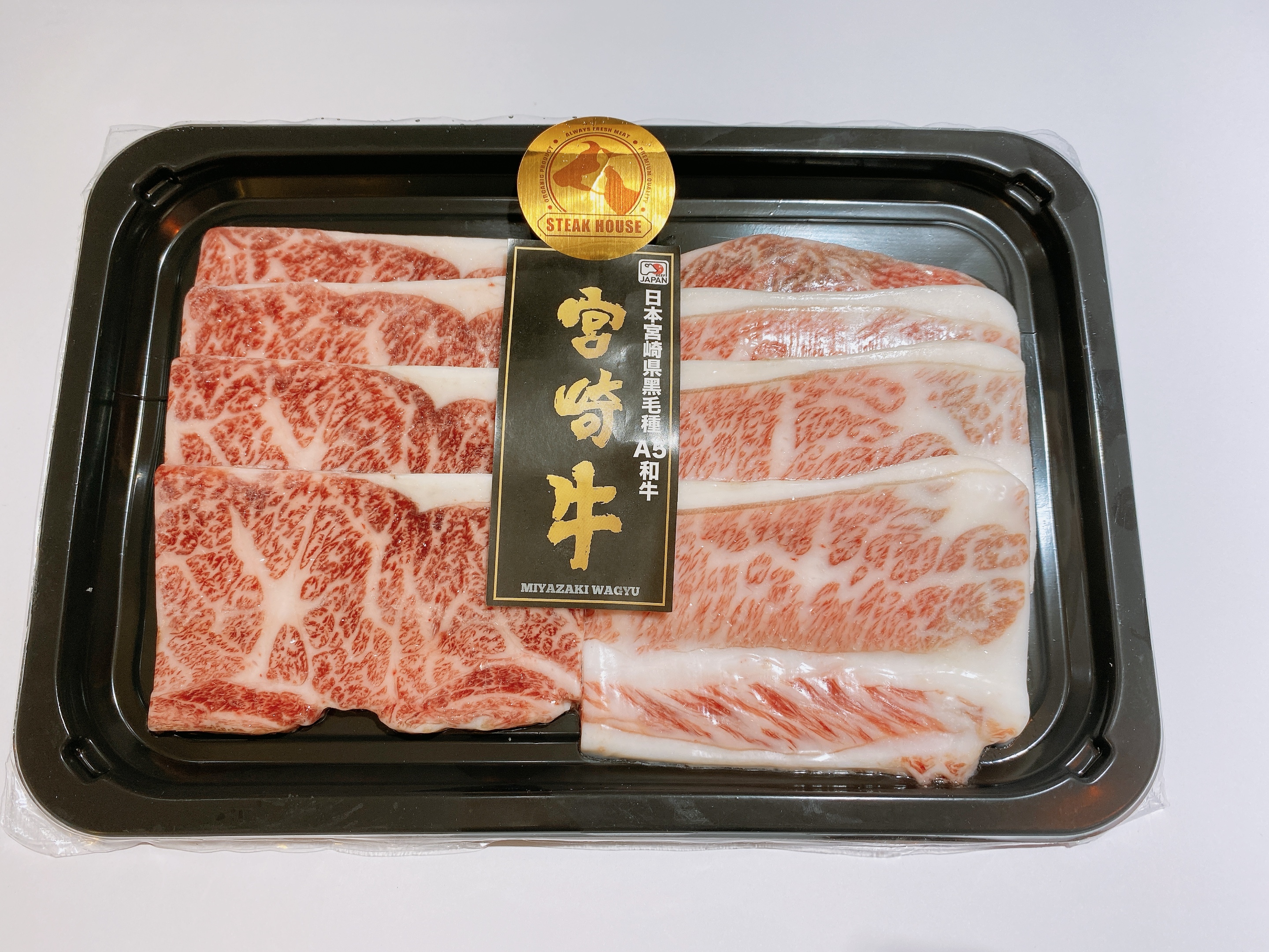 日本宮崎A5黑毛和牛 肩胛小排 約260g