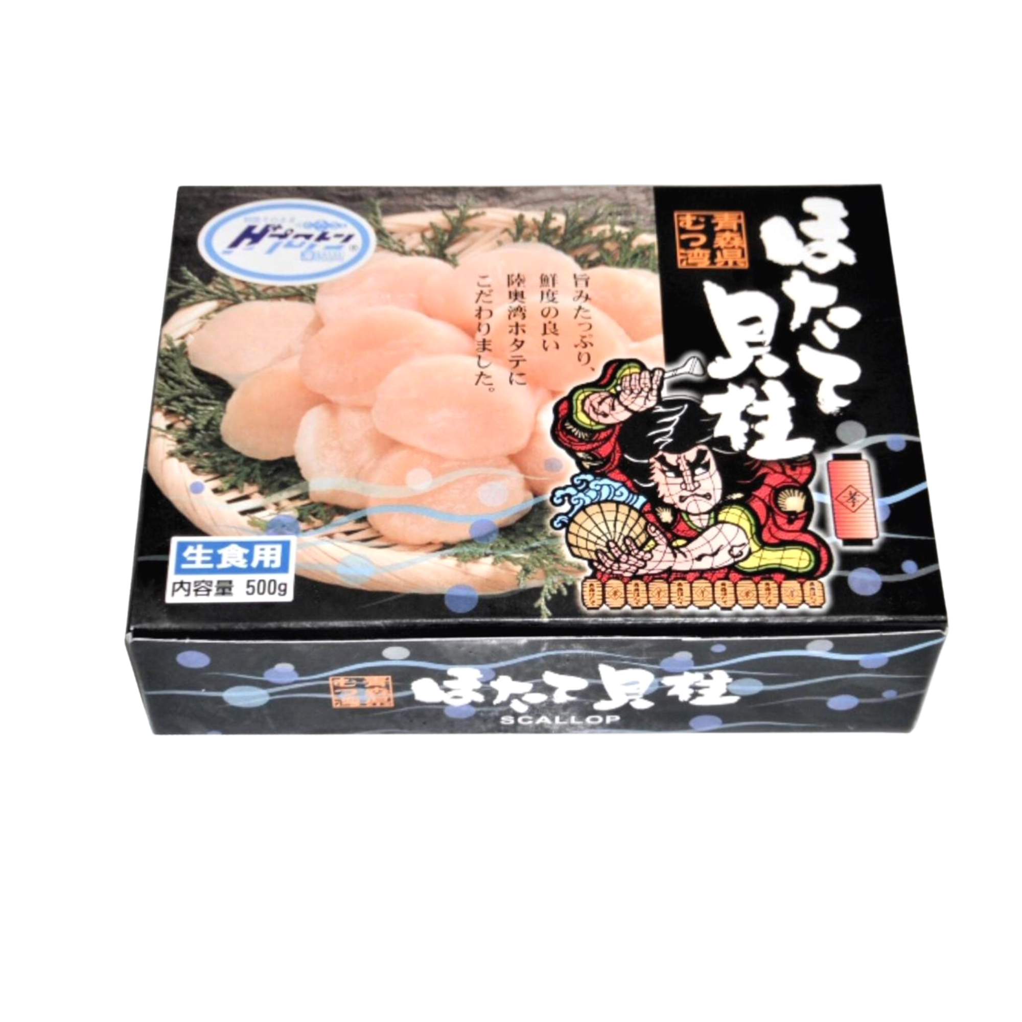 Japan Aomori Prefecture Sashimi Grade Scallop ,2S 16-20pcs ,500g / box (-18°C)