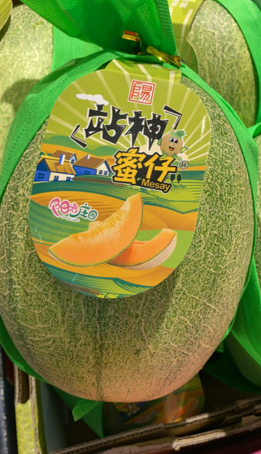 中國站神蜜仔哈蜜瓜