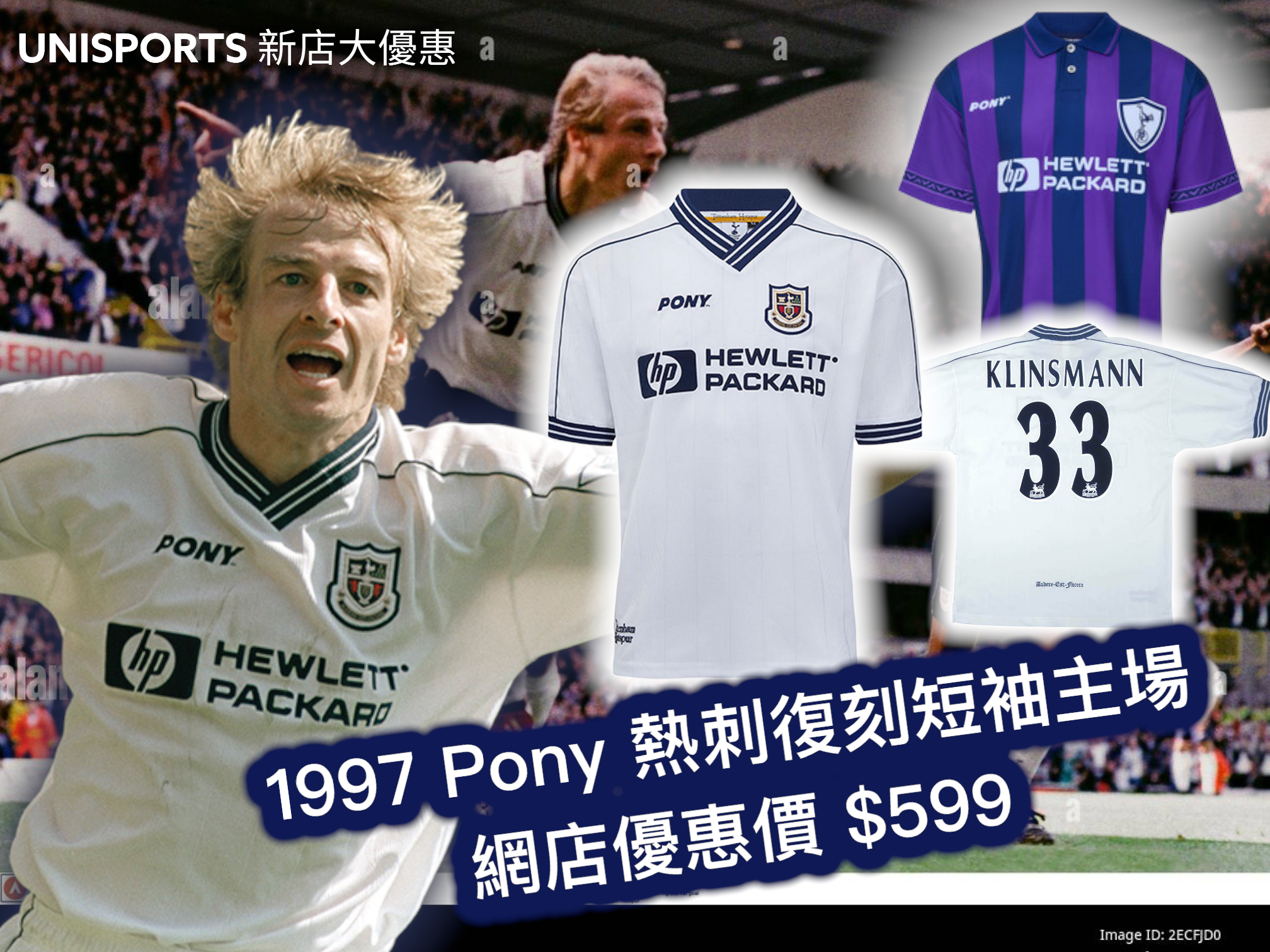 1997 Tottenham Hotspur Home Retro Shirt