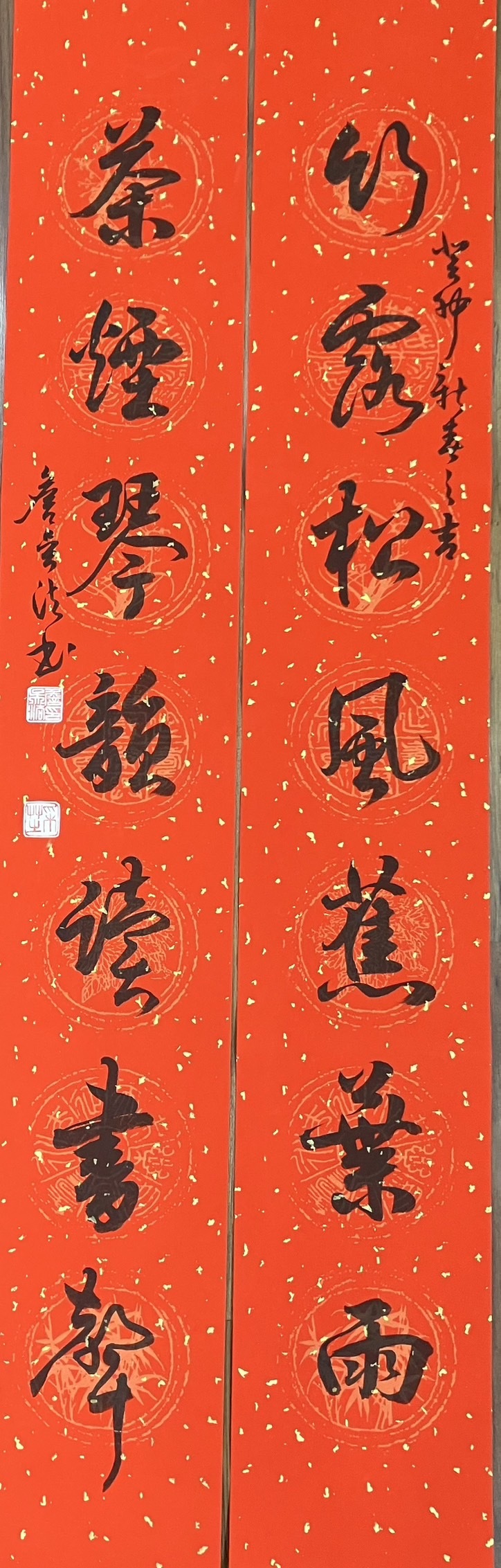 書法對聯 640 个書法，對聯点子| 書法, 书法, 書法藝術