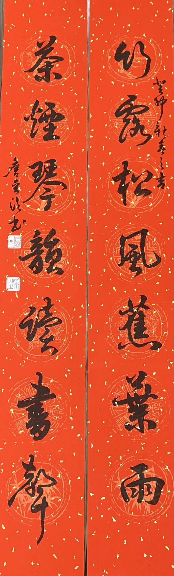 掛軸 書法對聯 original.jpg?1678424548