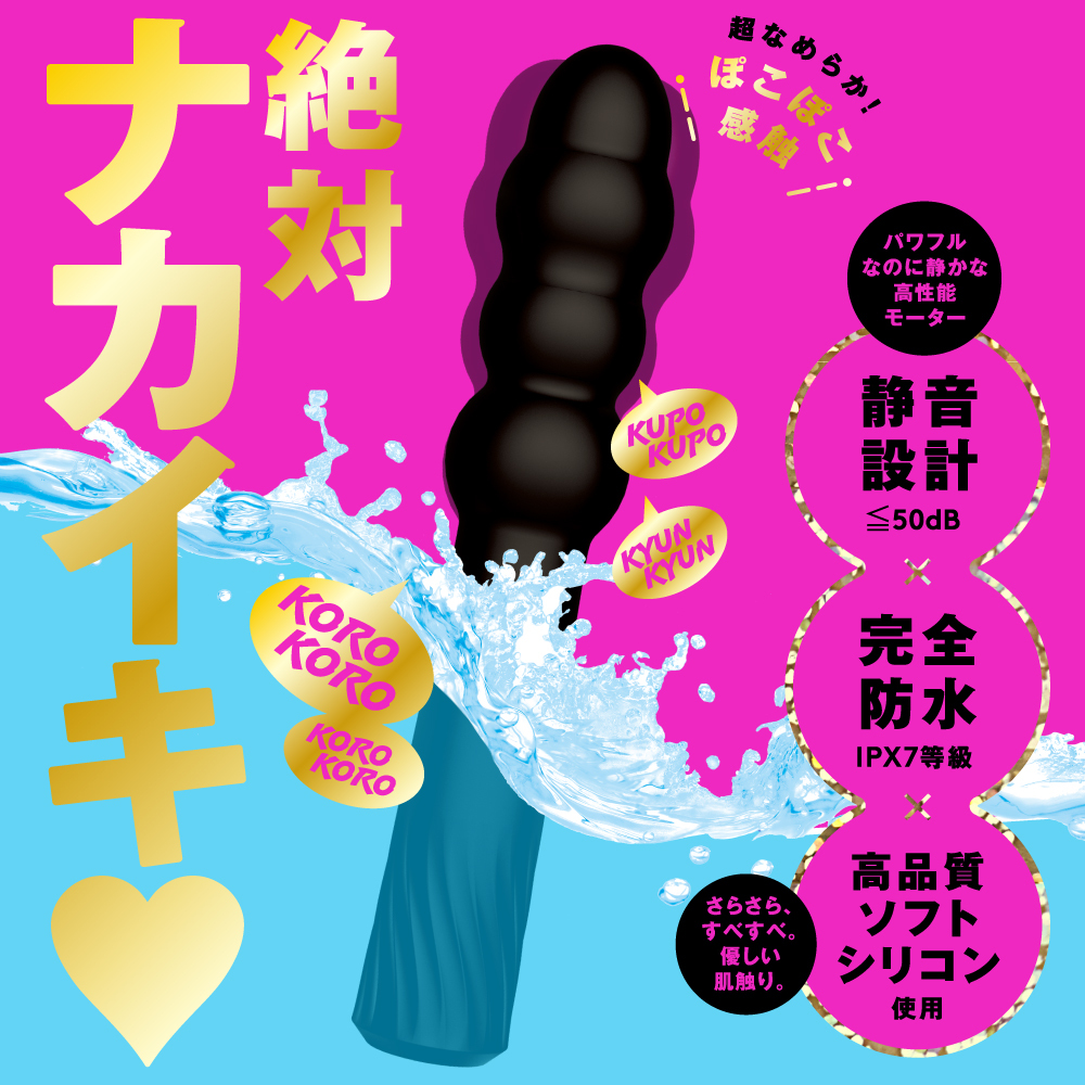 EXE - 完全防水 三球激震 拉珠震動棒 黑色