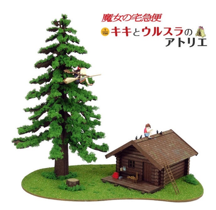 Sankei 情景 MK07-39 N規 魔女宅急便的建物.套件