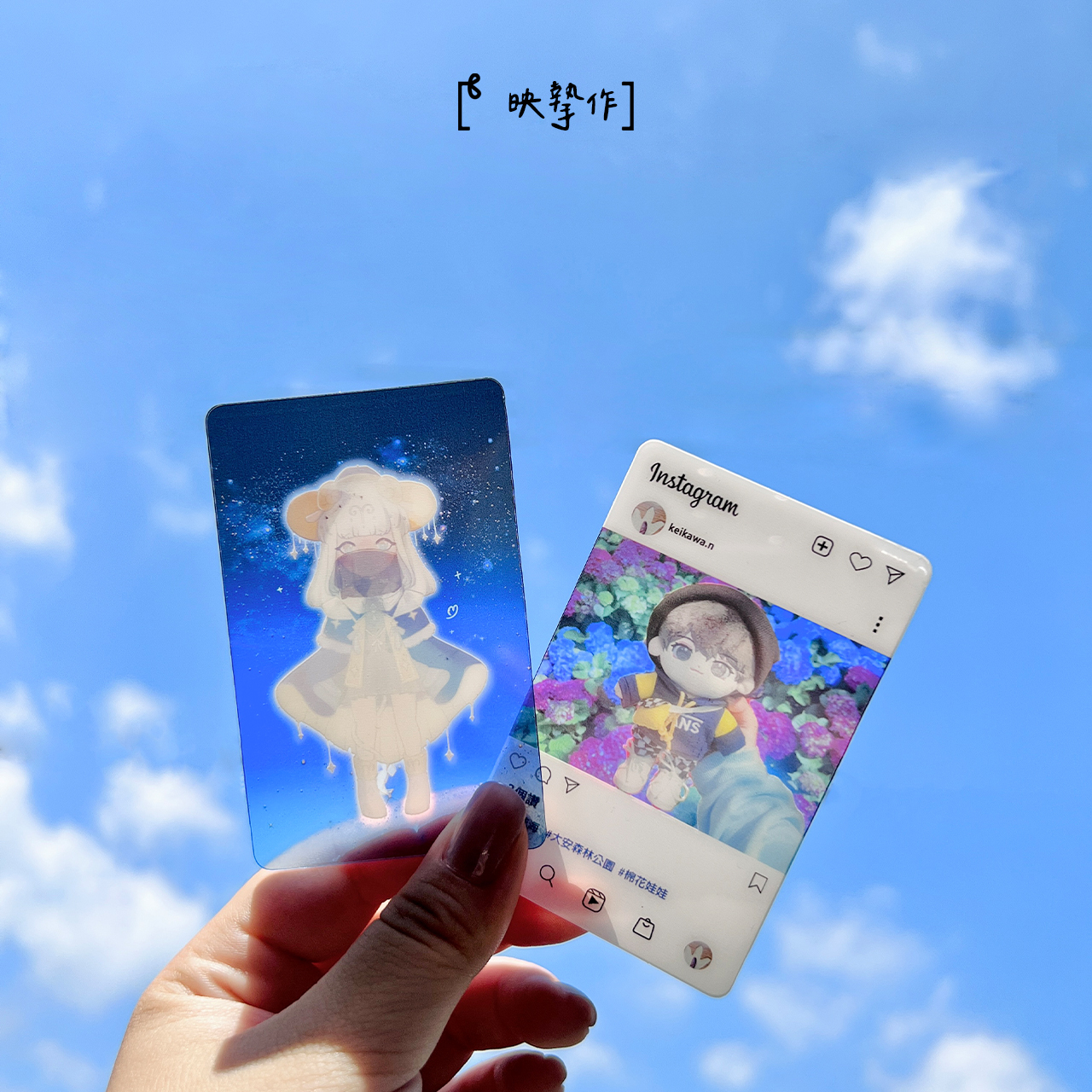 客製化 透明PVC卡 透卡 透明卡
