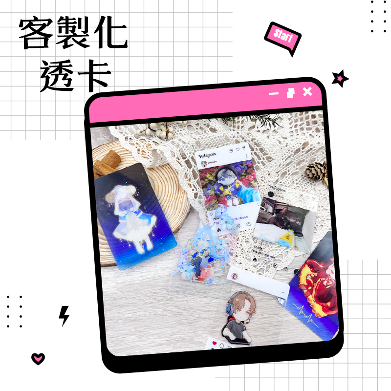 客製化 透明PVC卡 透卡 透明卡