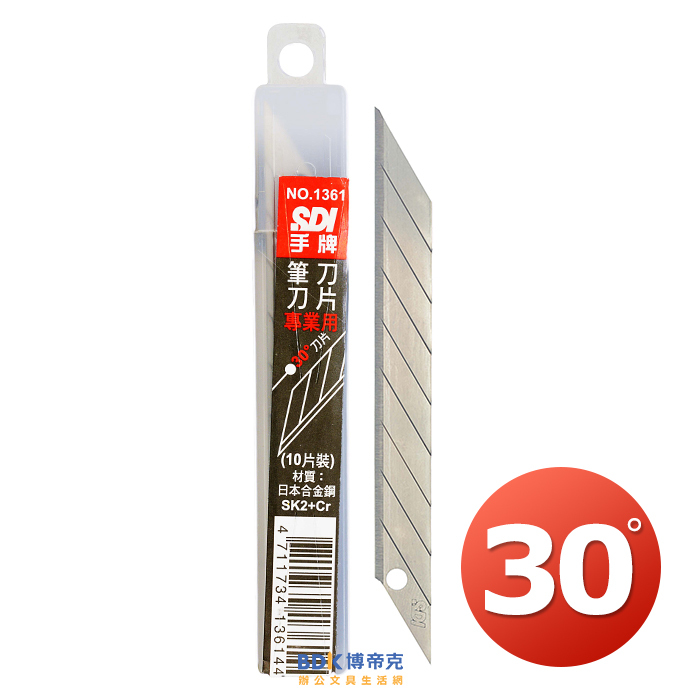 SDI 手牌 30度專用美工刀片 10入 1361