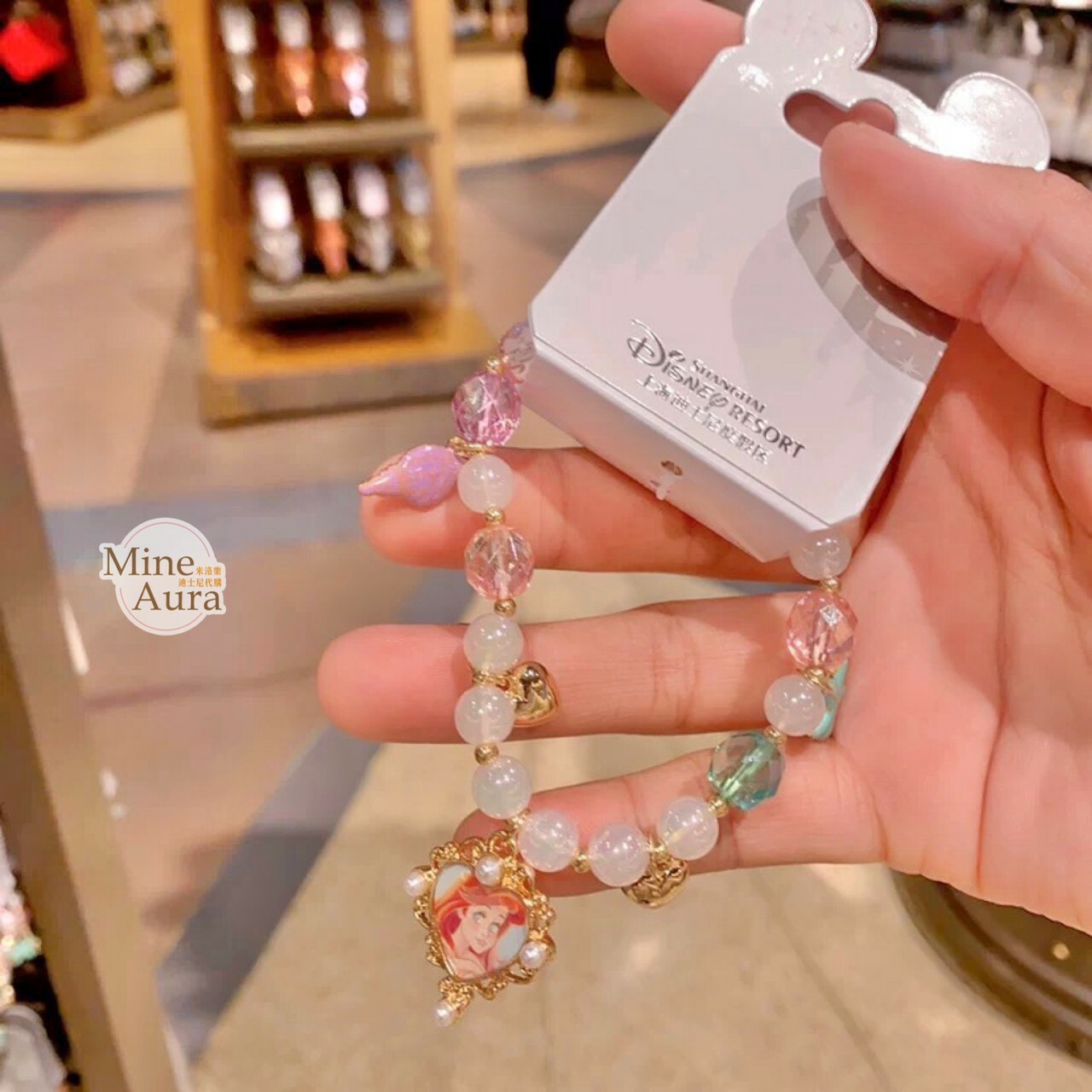 小美人魚 The Little Mermaid 墜飾 串珠 造型 手鍊 首飾 -上海迪士尼樂園