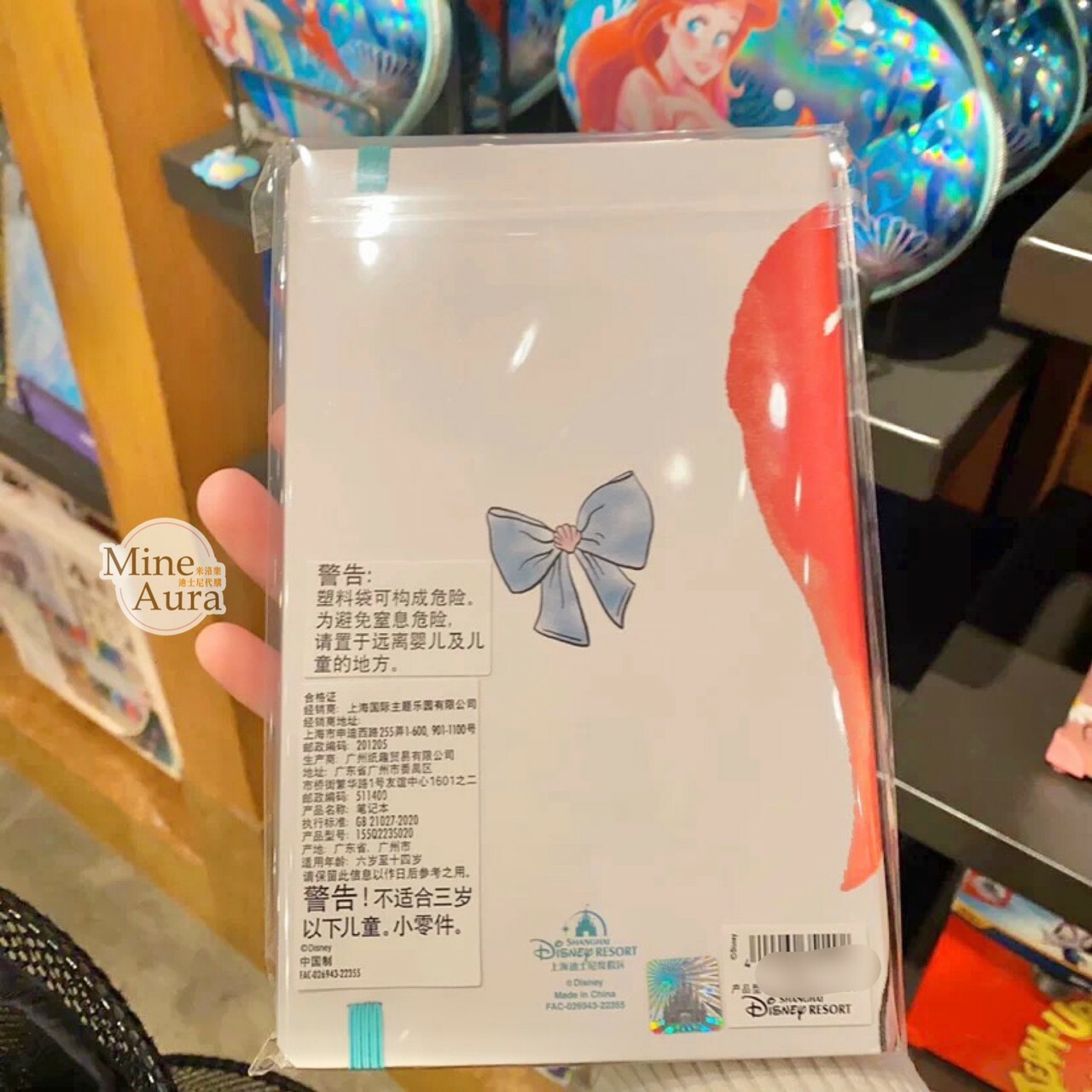 愛麗兒 Ariel 繪畫風 圖案 筆記本 記事本 小美人魚 The Little Mermaid -上海迪士尼樂園