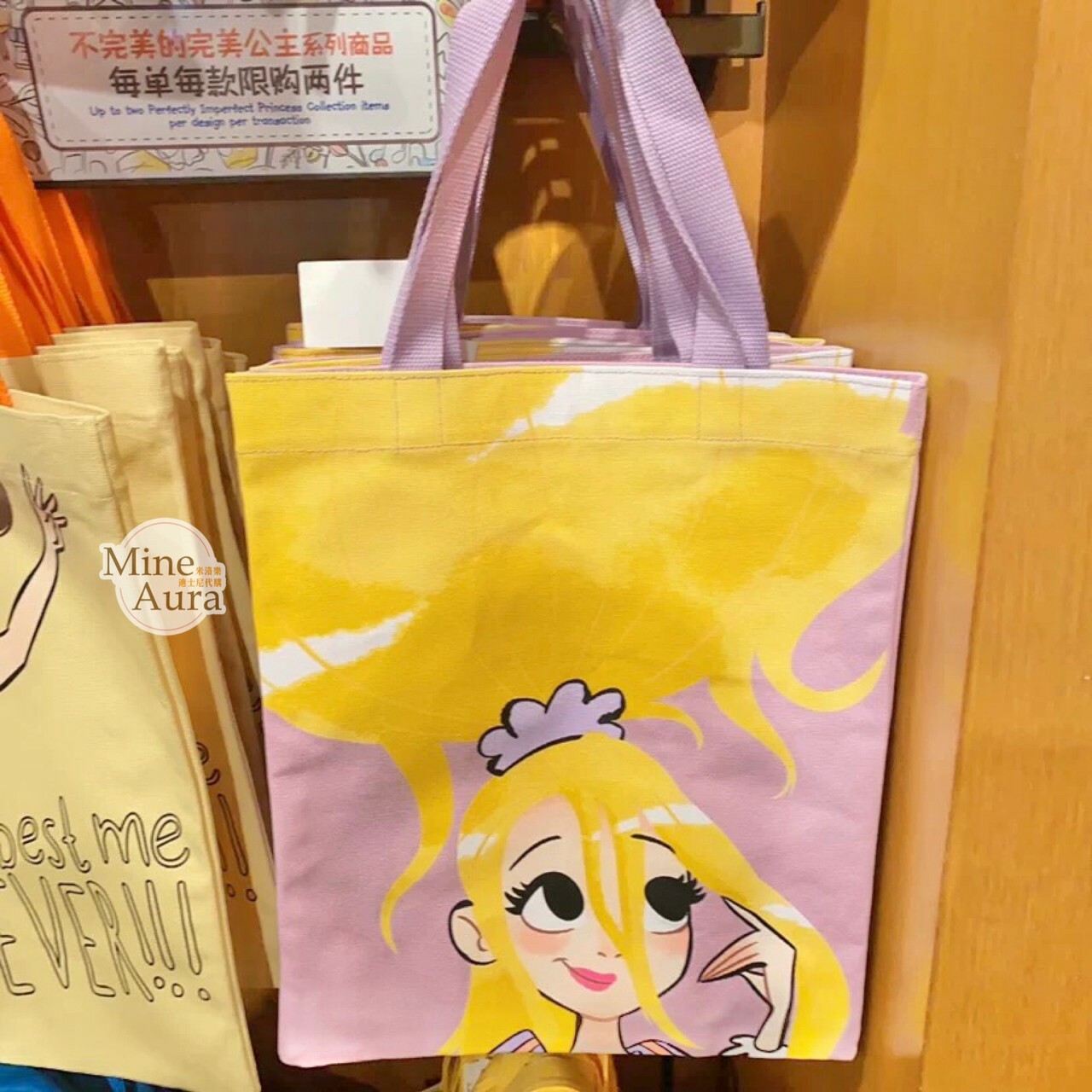 長髮公主 樂佩 Rapunzel 繪畫風 圖案 手提包 購物袋 魔髮奇緣 Tangled -上海迪士尼樂園