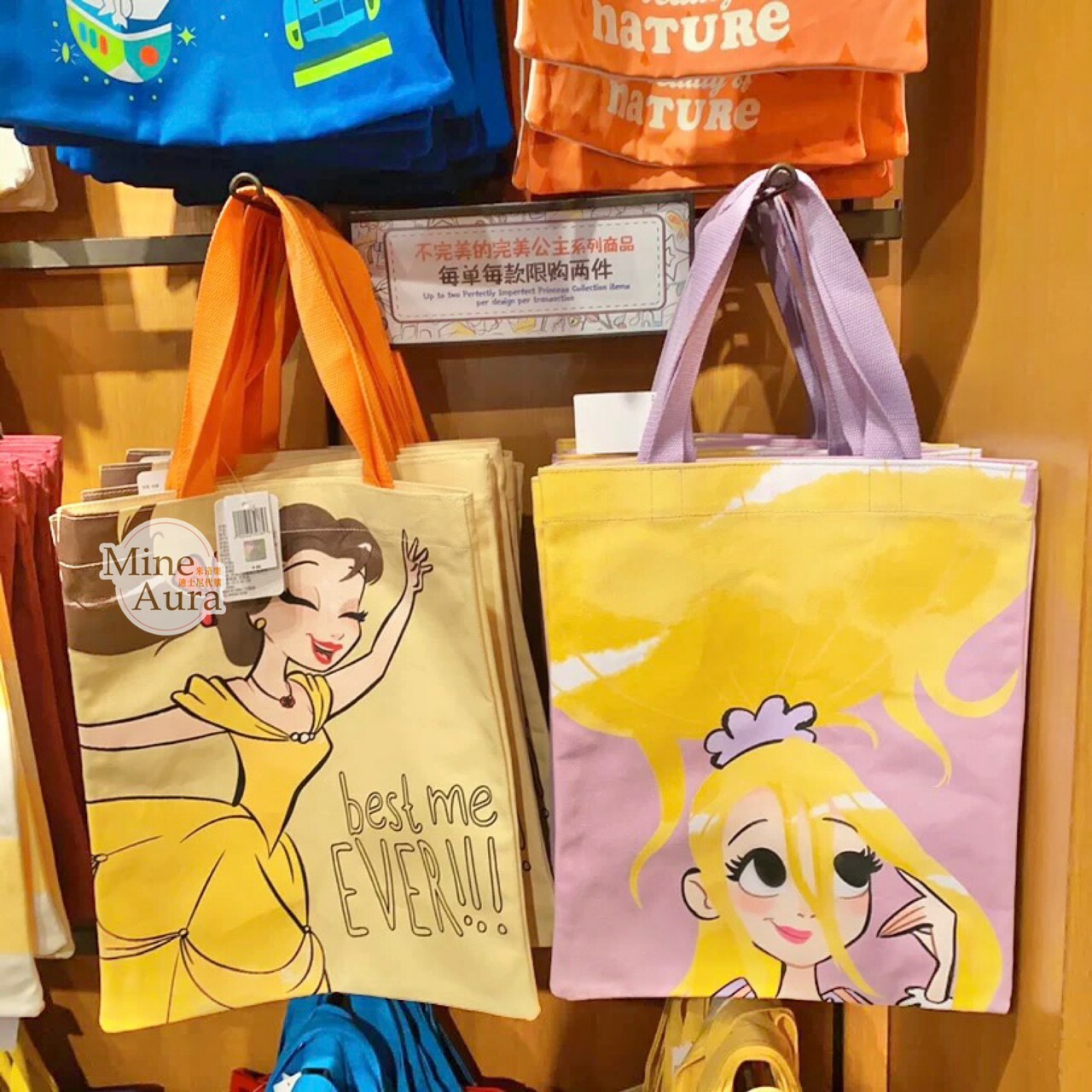 貝兒公主 Belle 繪畫風 圖案 手提包 購物袋 美女與野獸 Beauty and the Beast -上海迪士尼樂園