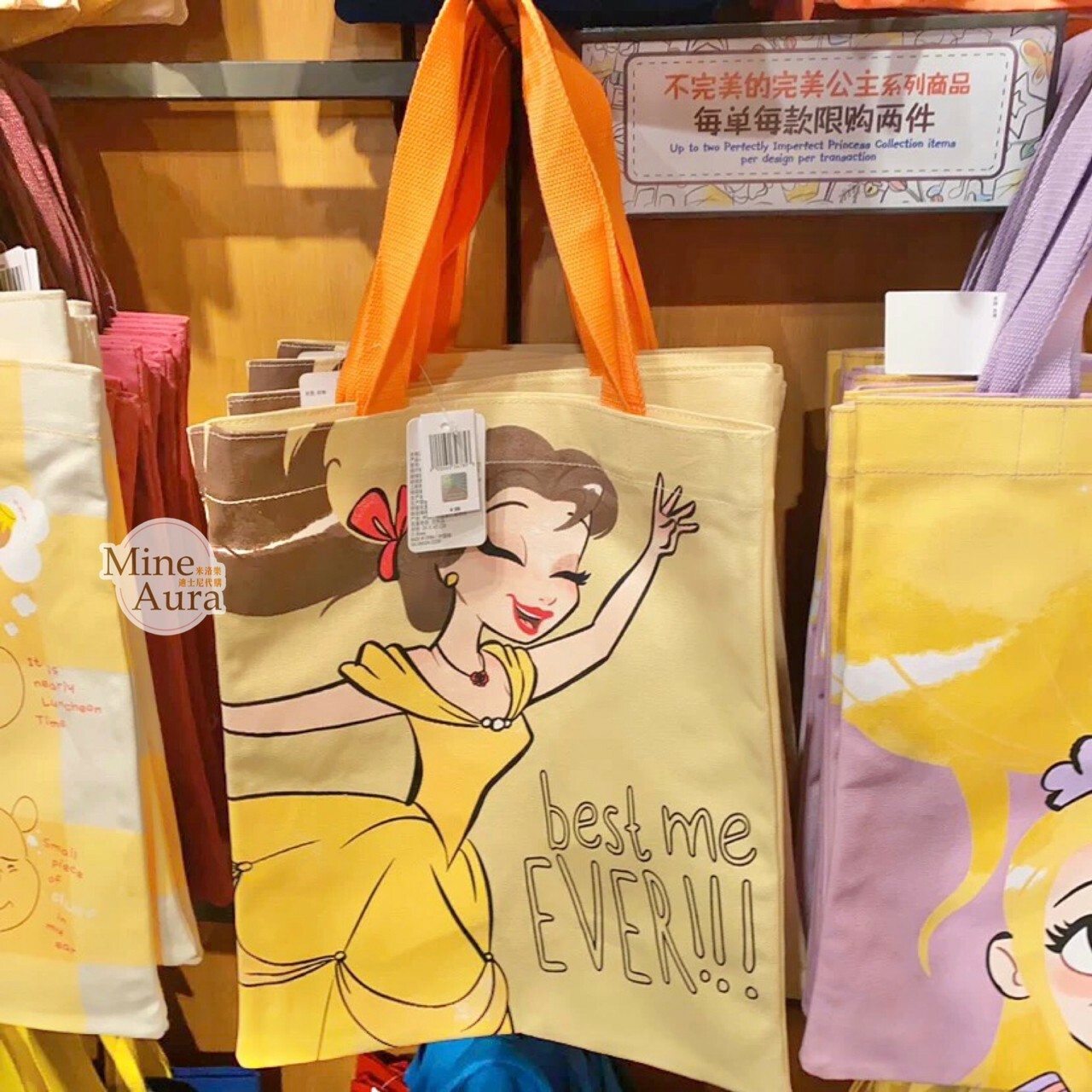 貝兒公主 Belle 繪畫風 圖案 手提包 購物袋 美女與野獸 Beauty and the Beast -上海迪士尼樂園