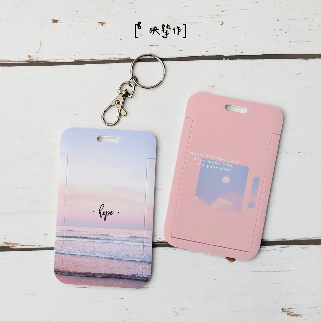 客製化票卡夾證件套