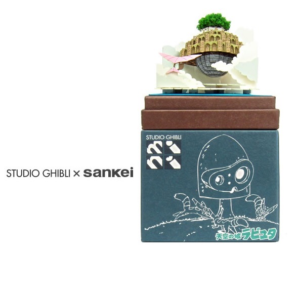 Sankei 情景 MP07-20 N規 天空之城場景.套件