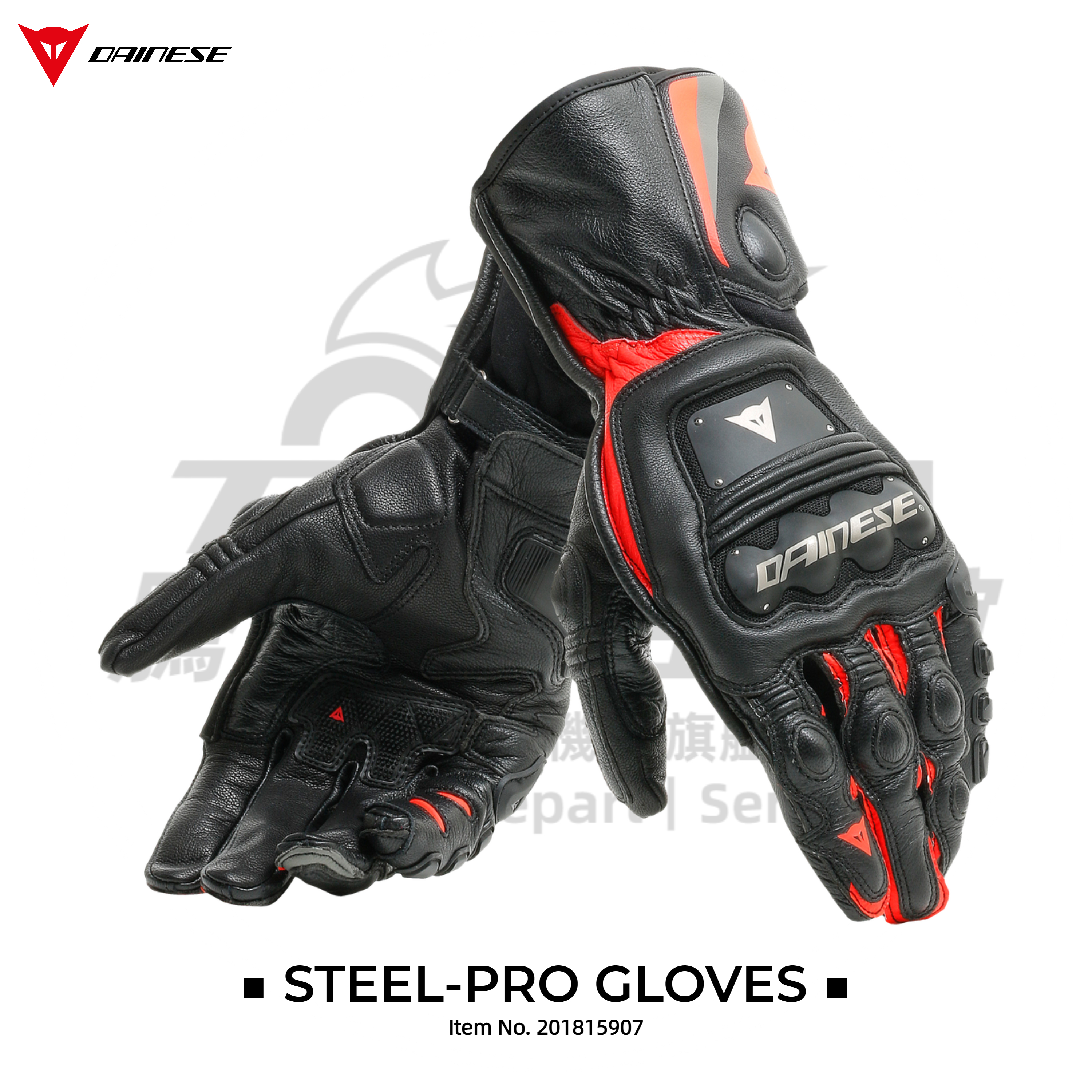 Dainese STEEL-PRO GLOVES 長手套