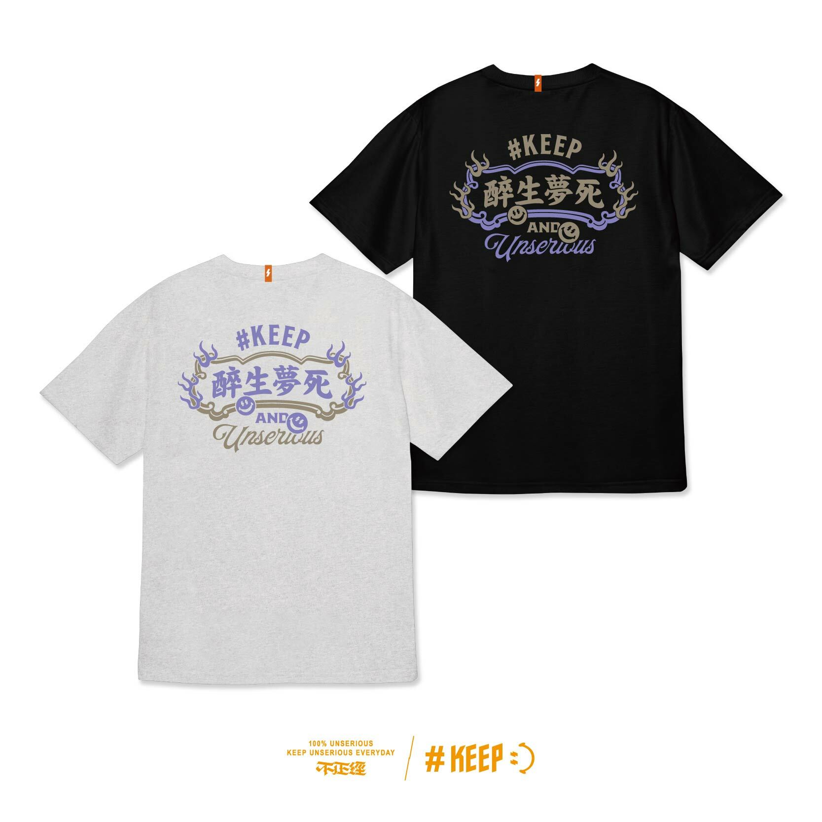 不正經製作 x #KEEP "TOGETHER 桑" TEE 聯名款 黑色 燕麥色 醉生夢死 閃電微笑 短T【KS153】